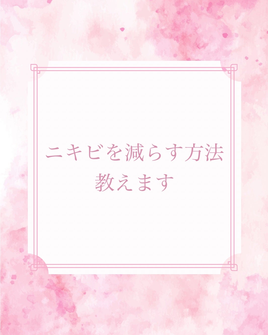 ハトムギ化粧水(ナチュリエ スキンコンディショナー R )/ナチュリエ/化粧水を使ったクチコミ(1枚目)