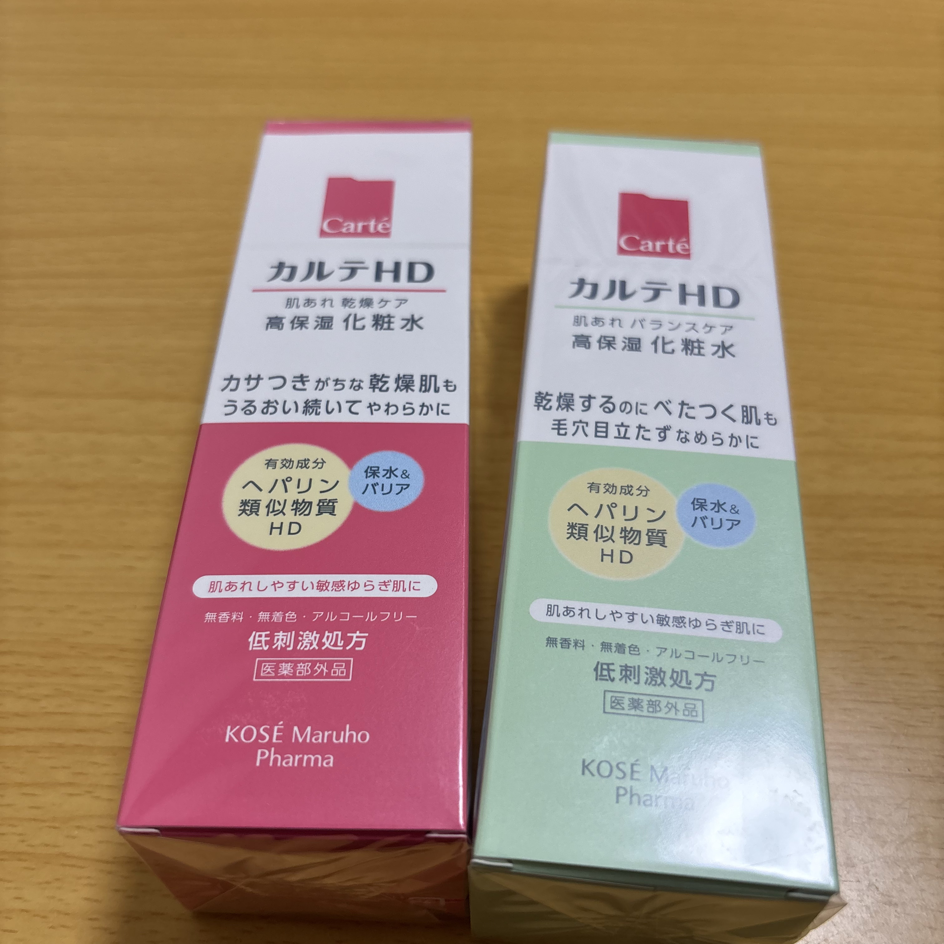 モイスチュア ローション/カルテHD/化粧水を使ったクチコミ（1枚目）