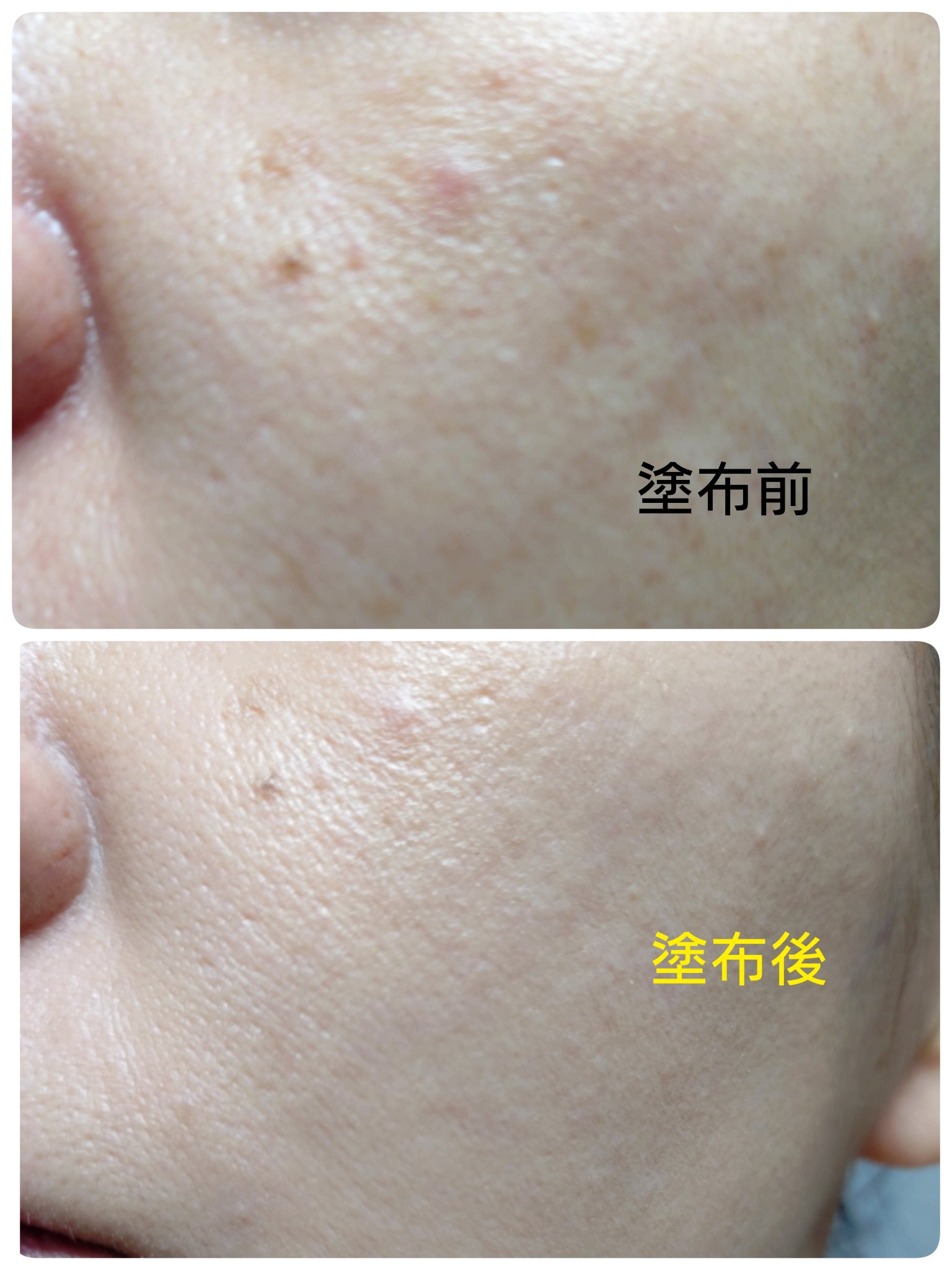 クリームファンデーションN/media/クリーム・エマルジョンファンデーションを使ったクチコミ（3枚目）