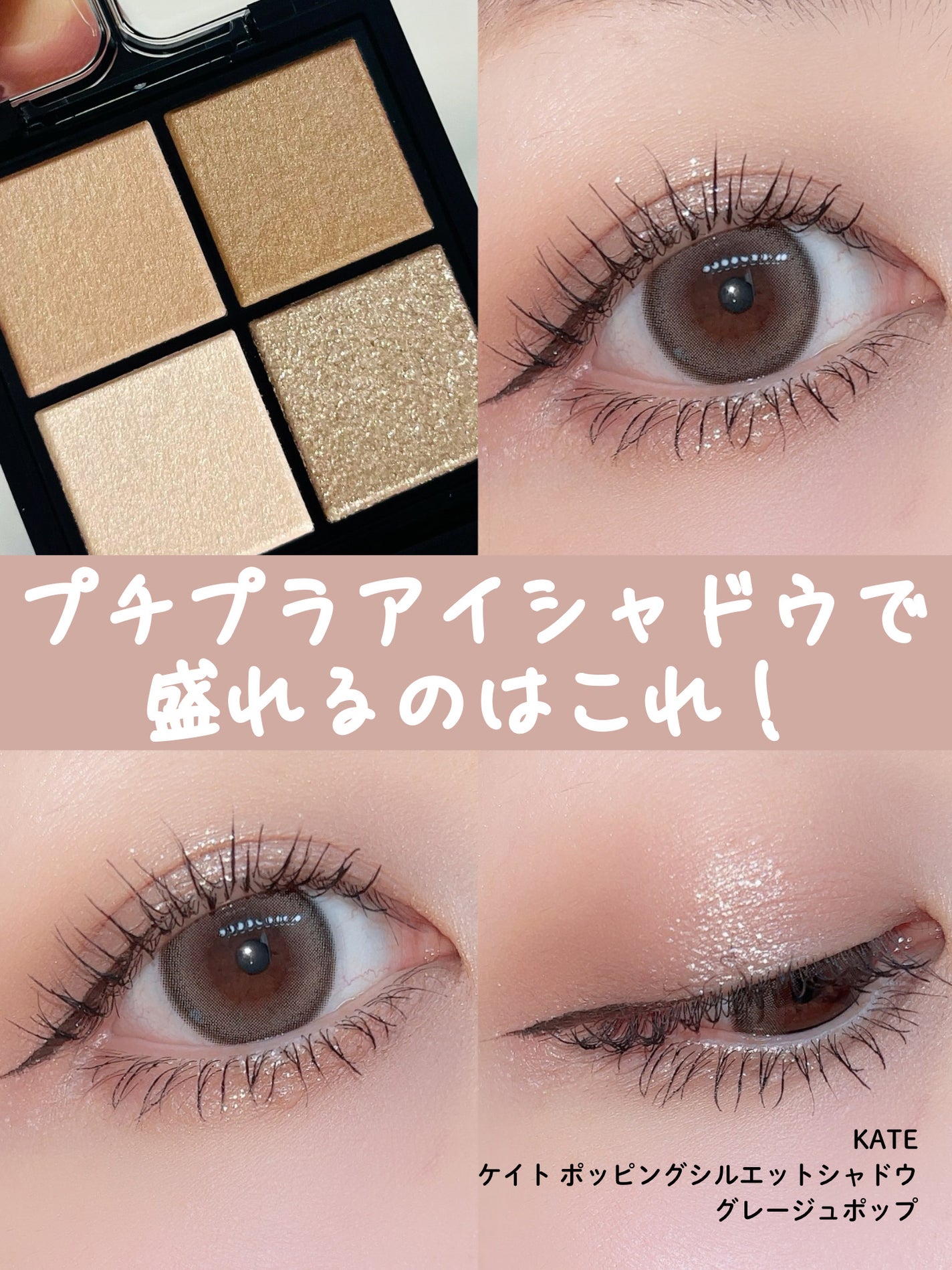 ル・レオスールデクラ /クレ・ド・ポー ボーテ/パウダーハイライトを使ったクチコミ(1枚目)