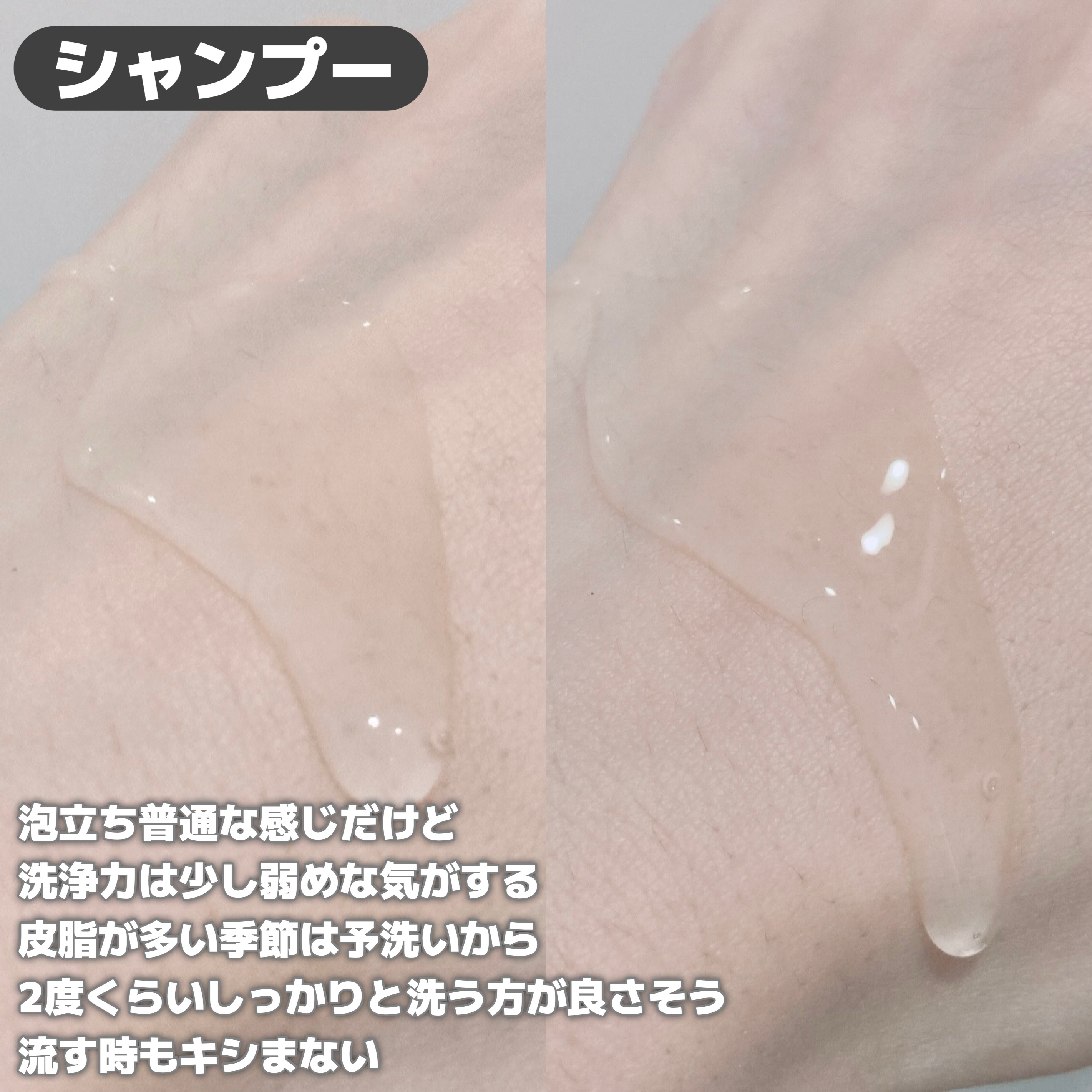 ハイダメージ メンテナンス シャンプー/トリートメント/matsukiyo CONCRED/市販シャンプーを使ったクチコミ（3枚目）