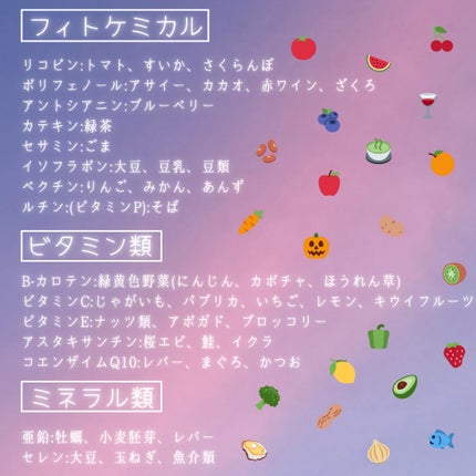 ori on LIPS 「❁.˚‧º‧┈┈┈┈┈┈┈┈┈‧º·˚.❁ エイジングケア..」(4枚目)