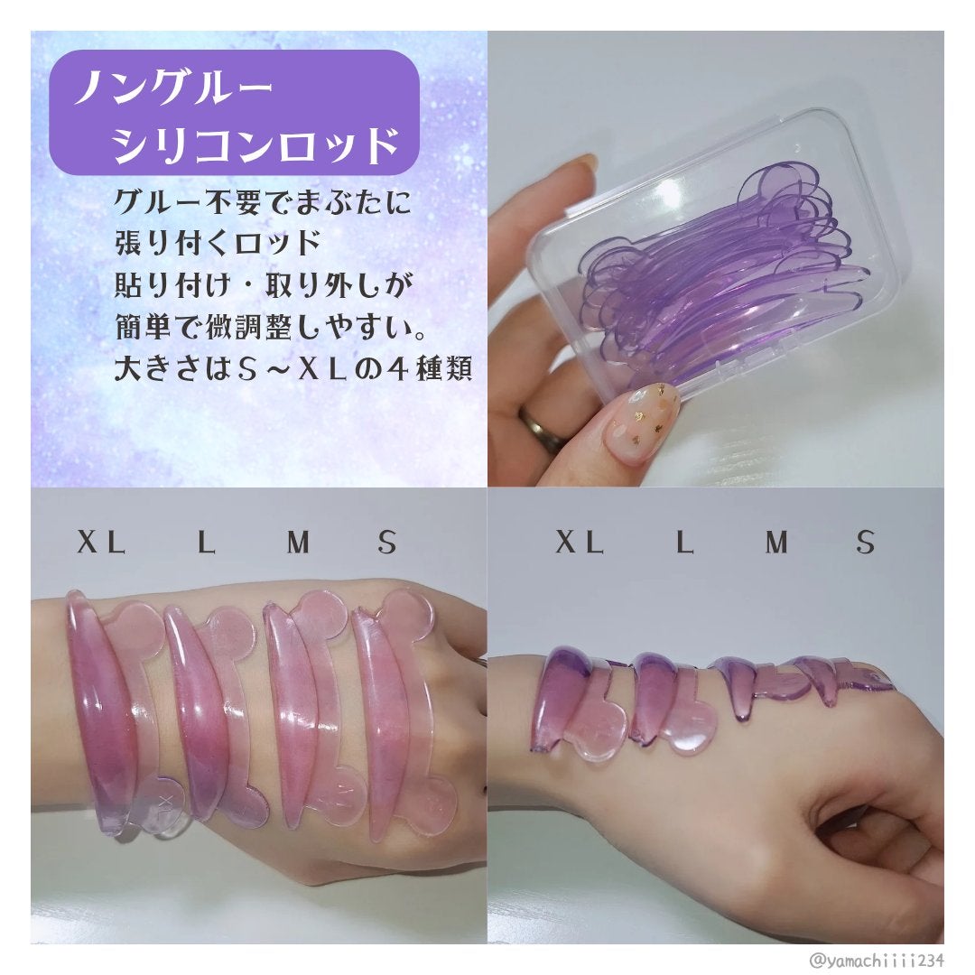 イージーアイラッシュリフトキット/COSNORI/その他キットセットを使ったクチコミ(5枚目)