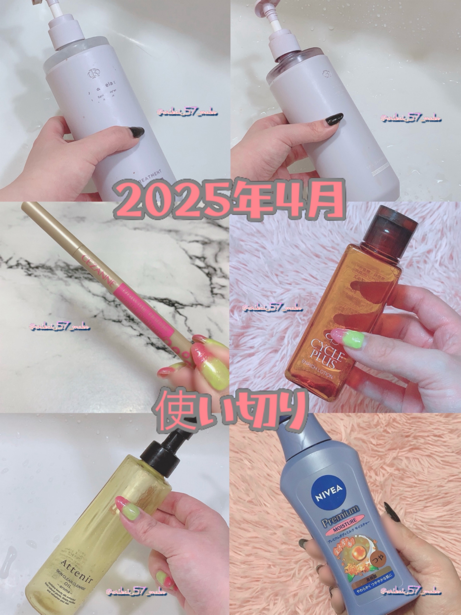 エンリッチ ローション/サイクルプラス/化粧水を使ったクチコミ（1枚目）