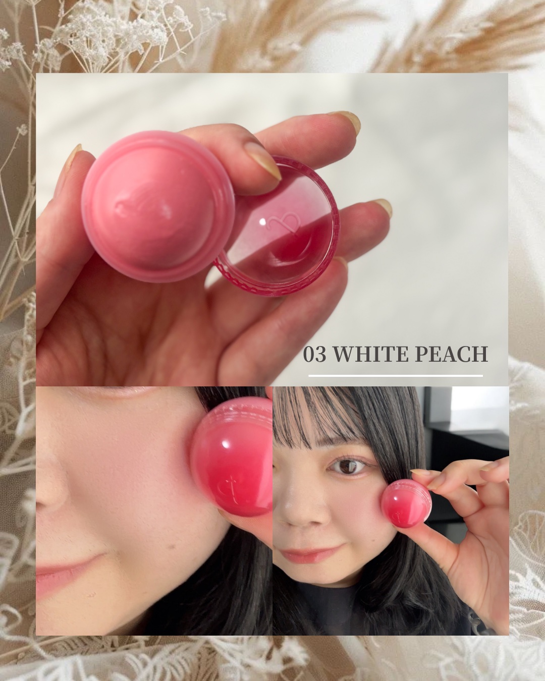 ジューシーロールチーク/rom&nd/ジェル・クリームチークを使ったクチコミ（3枚目）