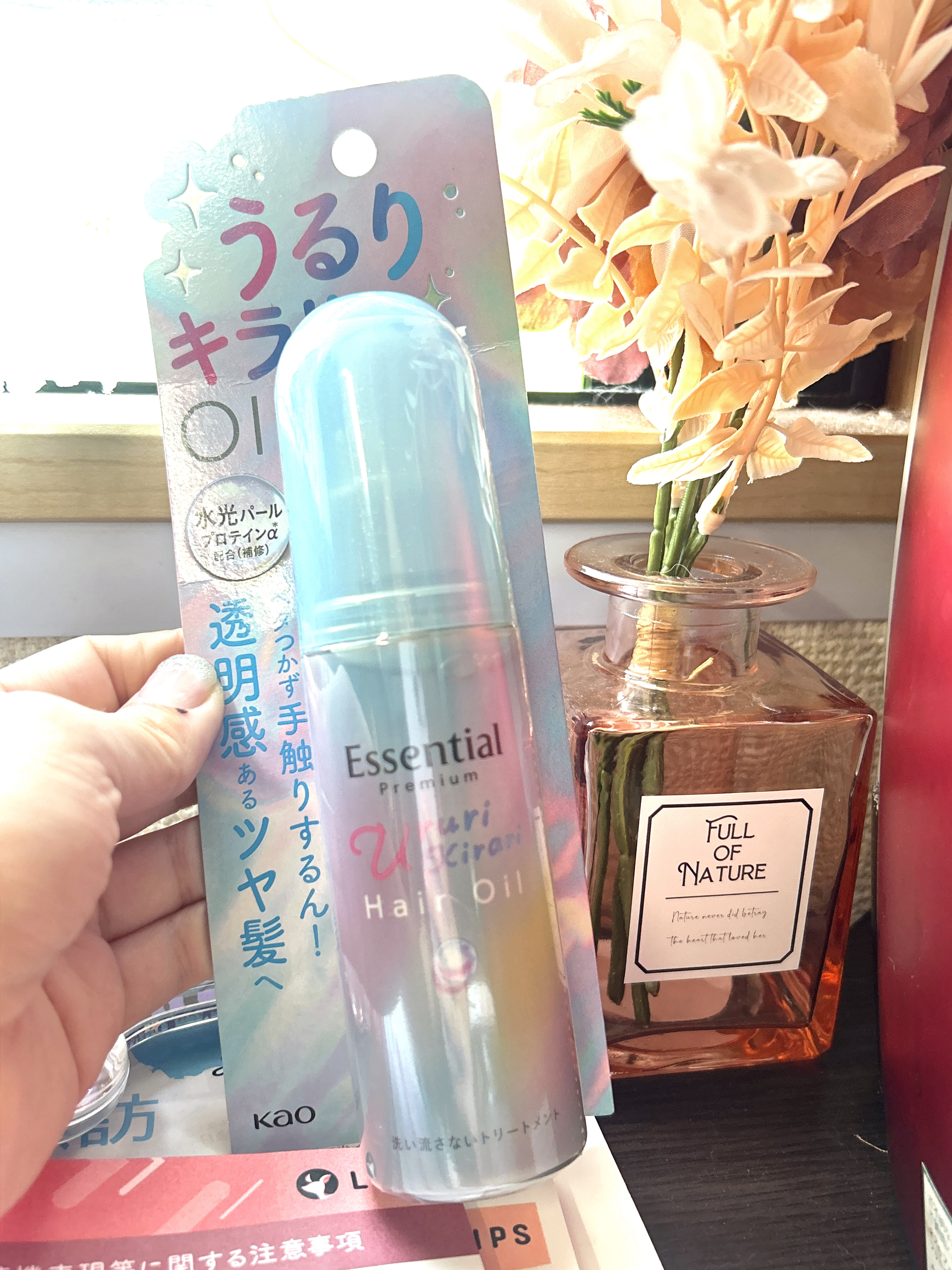 エッセンシャル プレミアム うるりキラリオイル/エッセンシャル/ヘアオイルを使ったクチコミ（1枚目）