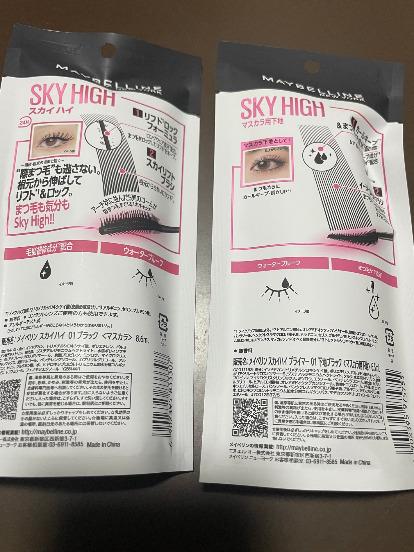 スカイハイ/MAYBELLINE NEW YORK/マスカラを使ったクチコミ(4枚目)