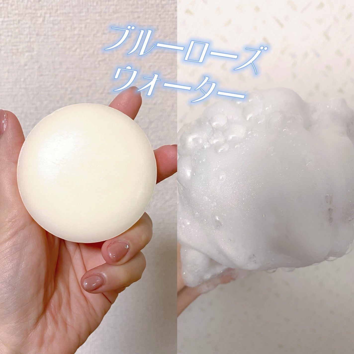 SESAME SOAP-Blue Rose-/COCOROmode by onizaki/洗顔石鹸を使ったクチコミ(2枚目)