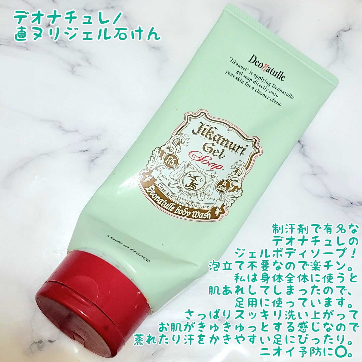 ニベア リッチケア&カラーリップ/ニベア/リップクリームを使ったクチコミ(6枚目)