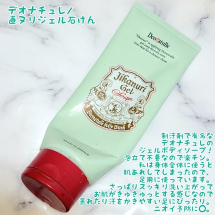 ニベア リッチケア&カラーリップ/ニベア/リップクリームを使ったクチコミ(6枚目)