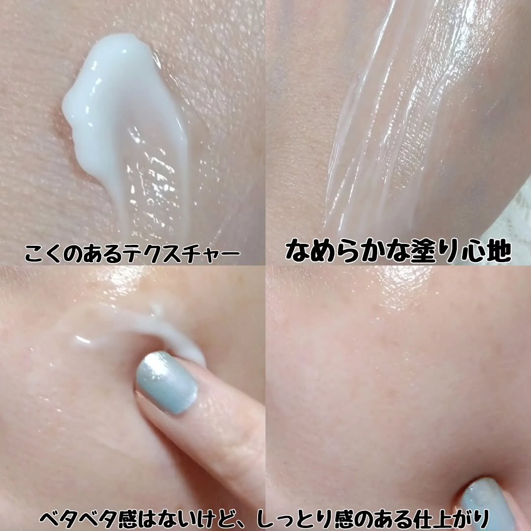 スペシャルジェルクリーム EX （ブライトニング） /アクアレーベル/オールインワン化粧品を使ったクチコミ（3枚目）