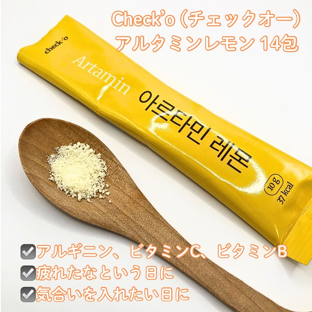 チェックオー アルタミン/checko/健康サプリメントを使ったクチコミ(3枚目)