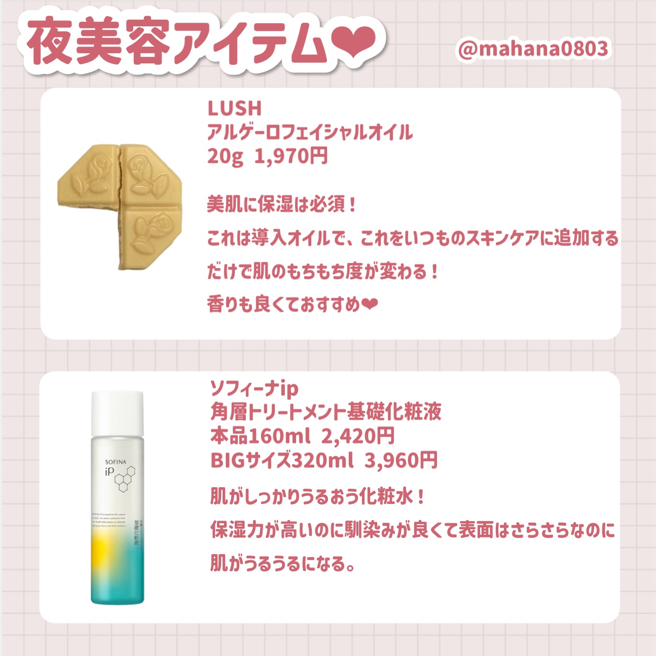 ツリーハット　Sシュガースクラブ　モロッカンローズ/ツリーハット/ボディスクラブを使ったクチコミ（3枚目）