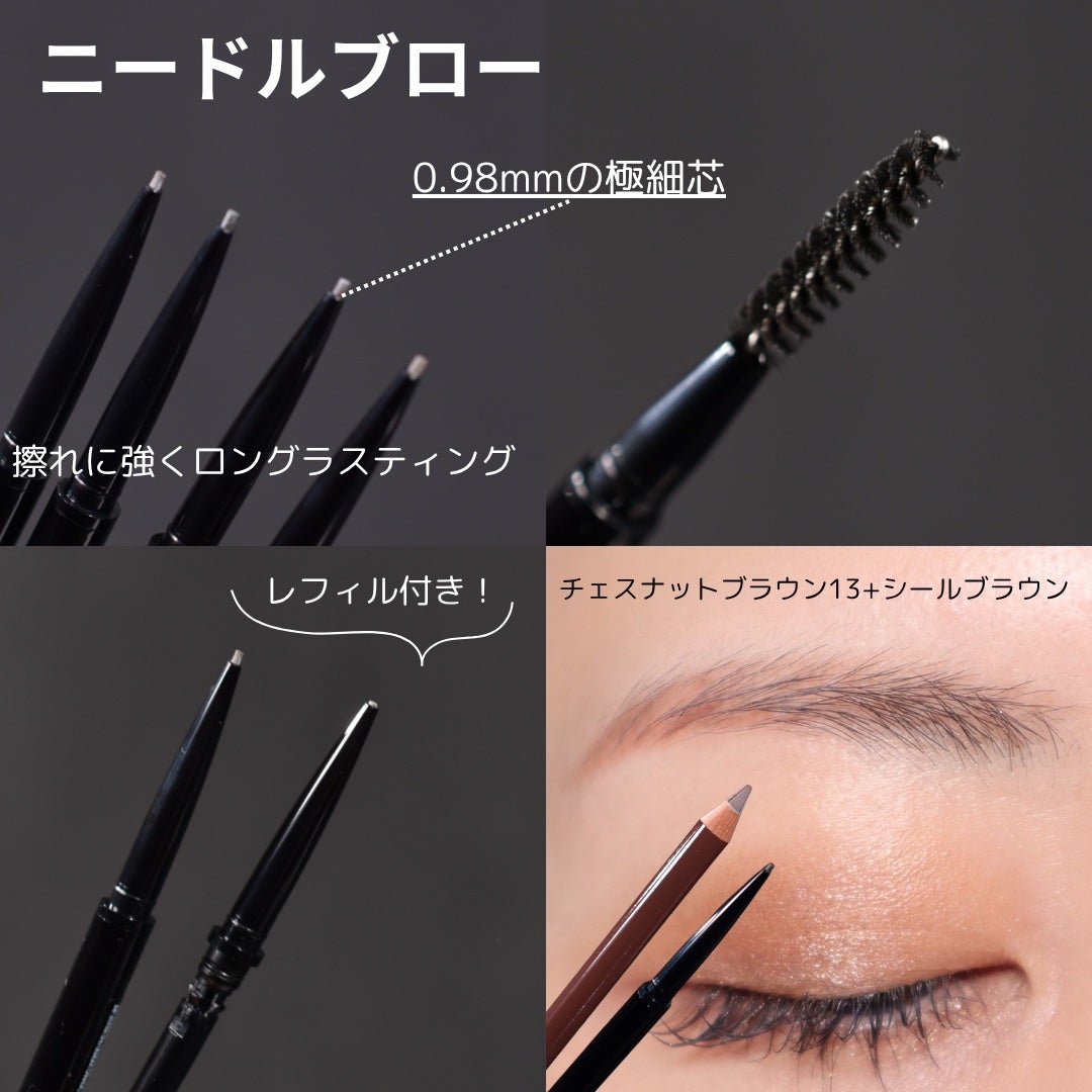 ハード フォーミュラ ハード 9/shu uemura/アイブロウペンシルを使ったクチコミ(9枚目)