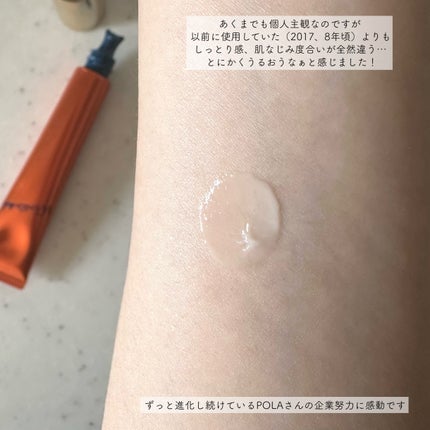 リンクルショット メディカル セラム N/リンクルショット/アイケア・アイクリームを使ったクチコミ(3枚目)