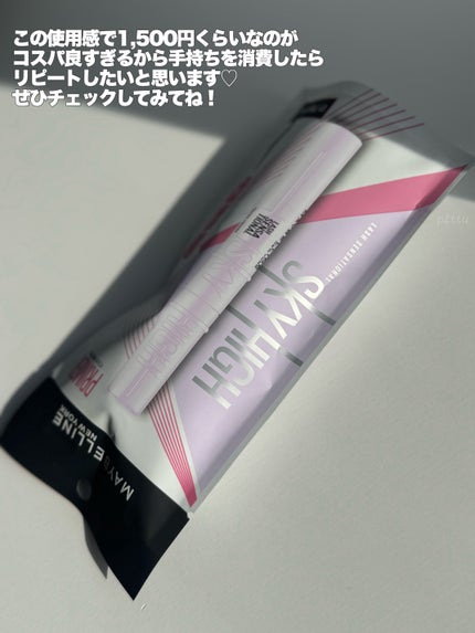 ã¹ã«ã€ãã€/MAYBELLINE NEW YORK/ãã¹ã«ã©ã䜿ã£ãã¯ãã³ãïŒ6æç®ïŒ