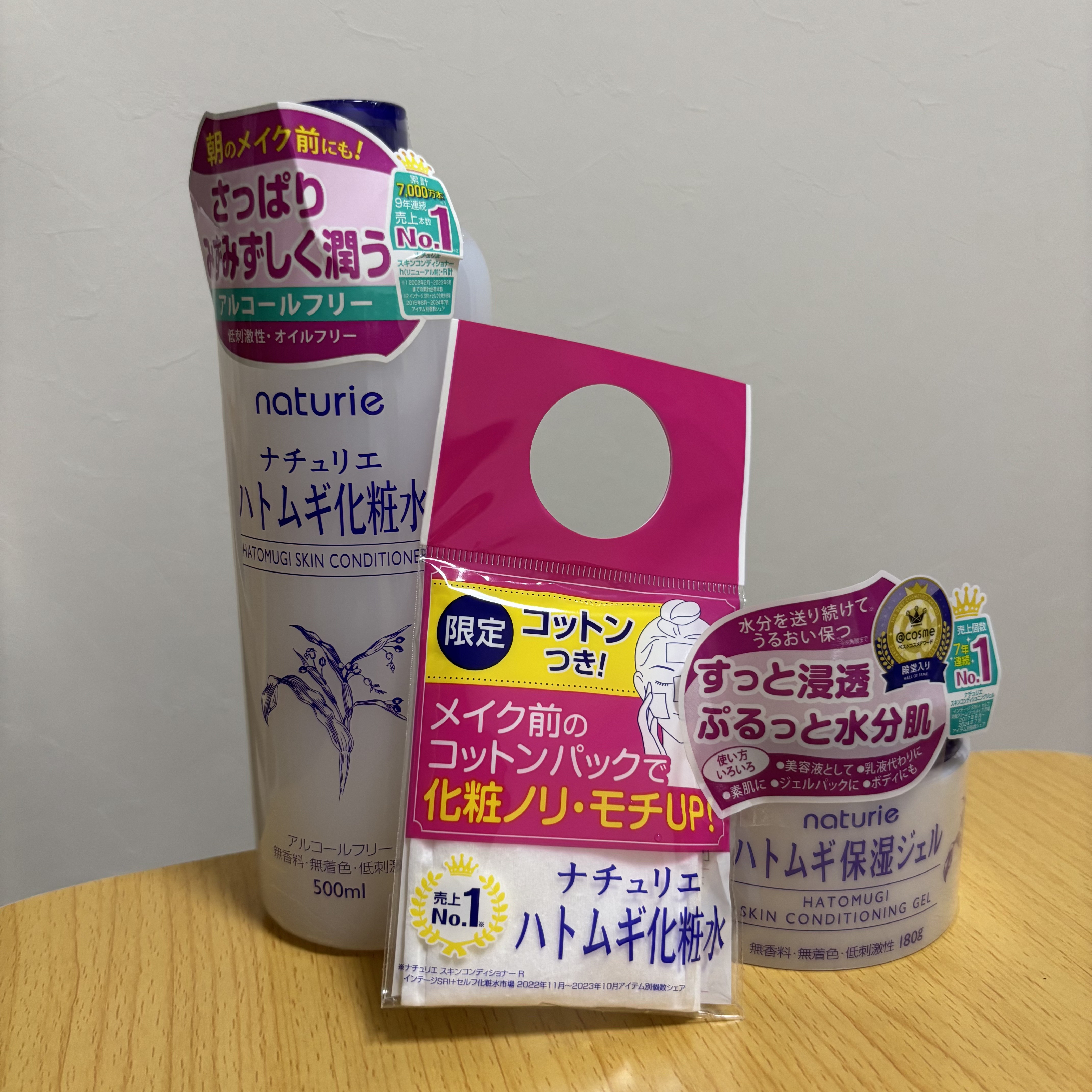 ハトムギ保湿ジェル(ナチュリエ スキンコンディショニングジェル)/ナチュリエ/美容液を使ったクチコミ（1枚目）