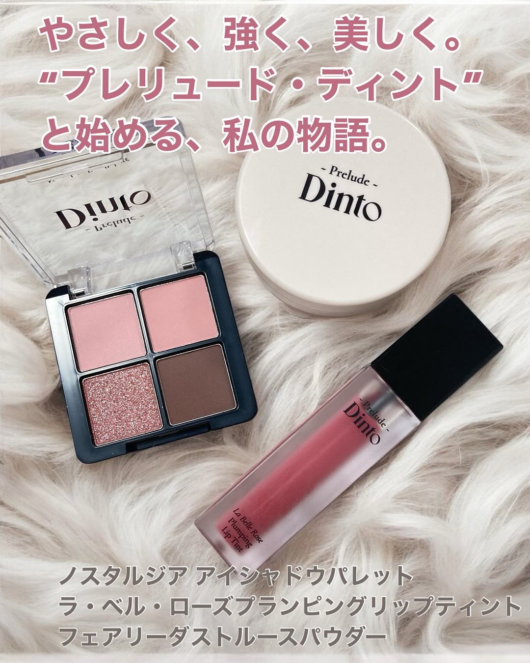 La Belle Rose Plumping Lip Tint/Dinto/口紅を使ったクチコミ（1枚目）