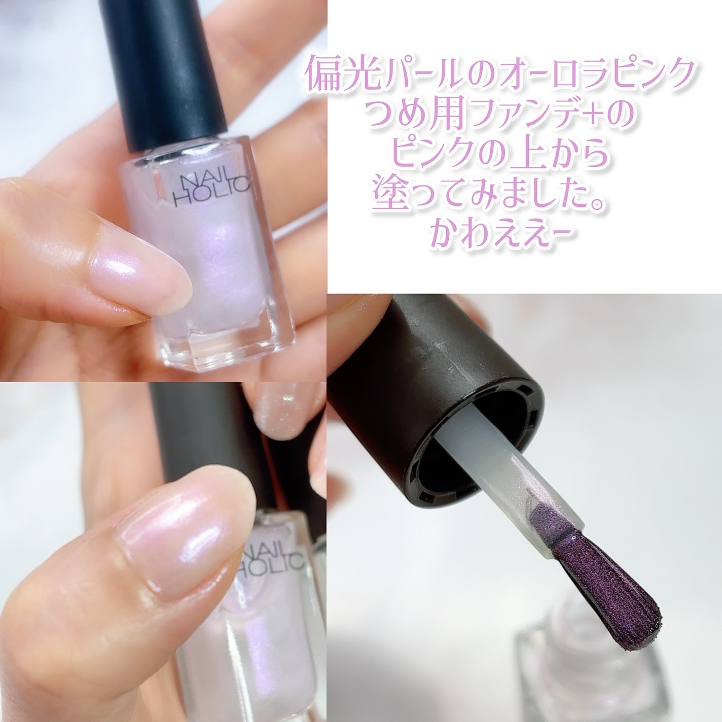 ネイルホリック ぷっくり トップコート/ネイルホリック/ネイルトップコートを使ったクチコミ(4枚目)