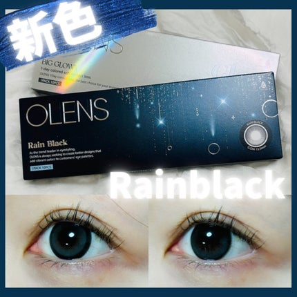 Big Glowy 1day/OLENS/ワンデー(1DAY)カラコンを使ったクチコミ(1枚目)