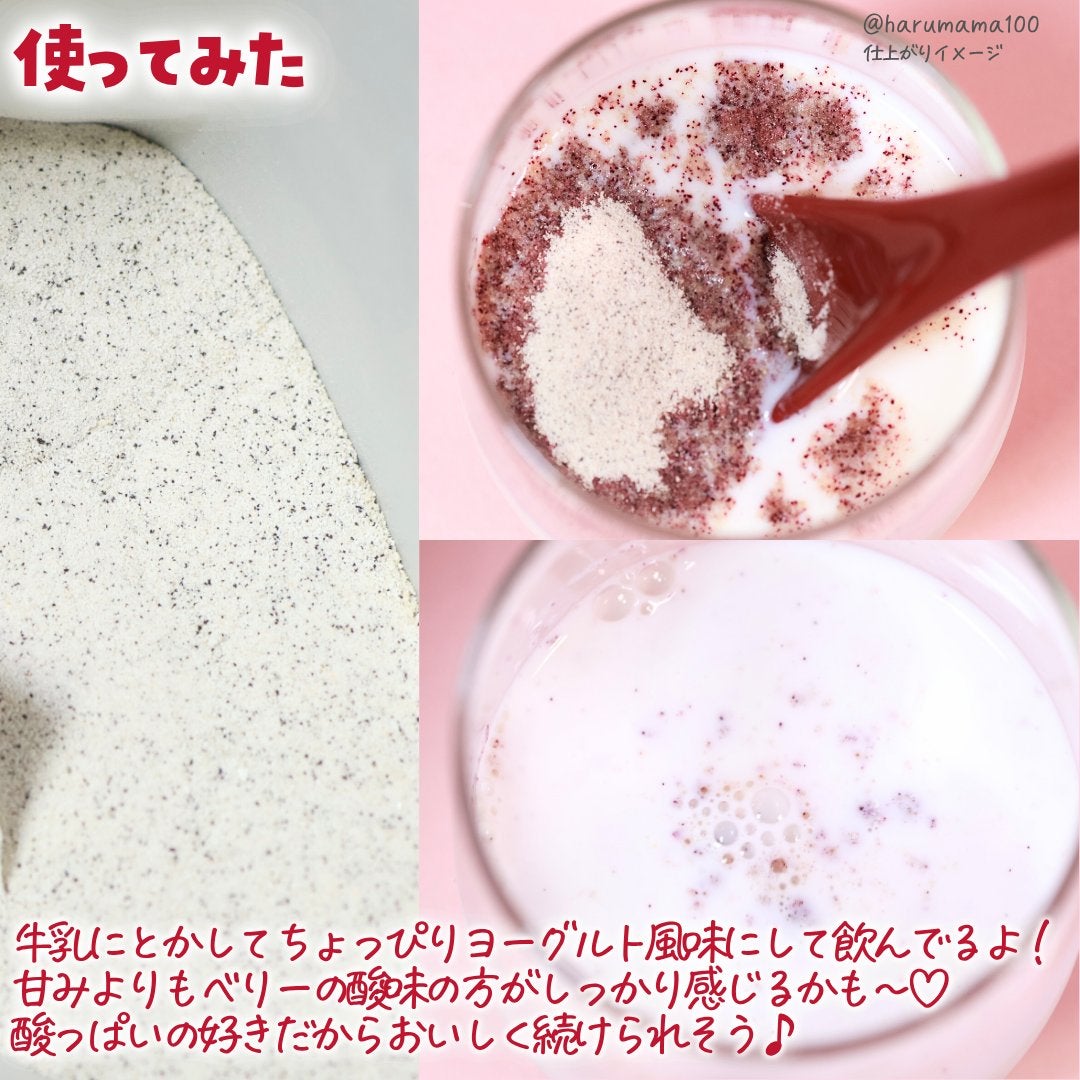 キャンドルブッシュスムージー/山茶花園/スムージーを使ったクチコミ(3枚目)