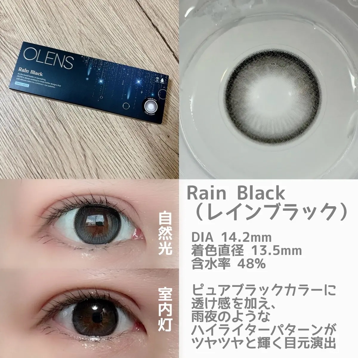 Big Glowy 1day/OLENS/ワンデー（１DAY）カラコンを使ったクチコミ（2枚目）