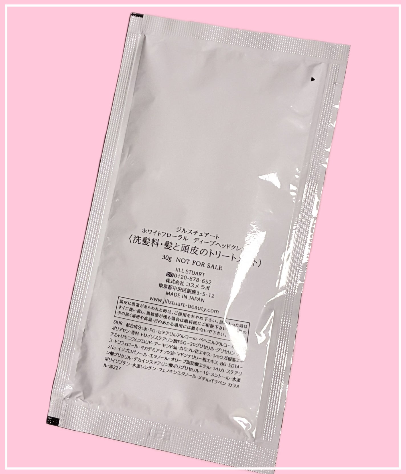 ジルスチュアート ホワイトフローラル ディープヘッドクレンズ/JILL STUART/市販シャンプーを使ったクチコミ(2枚目)