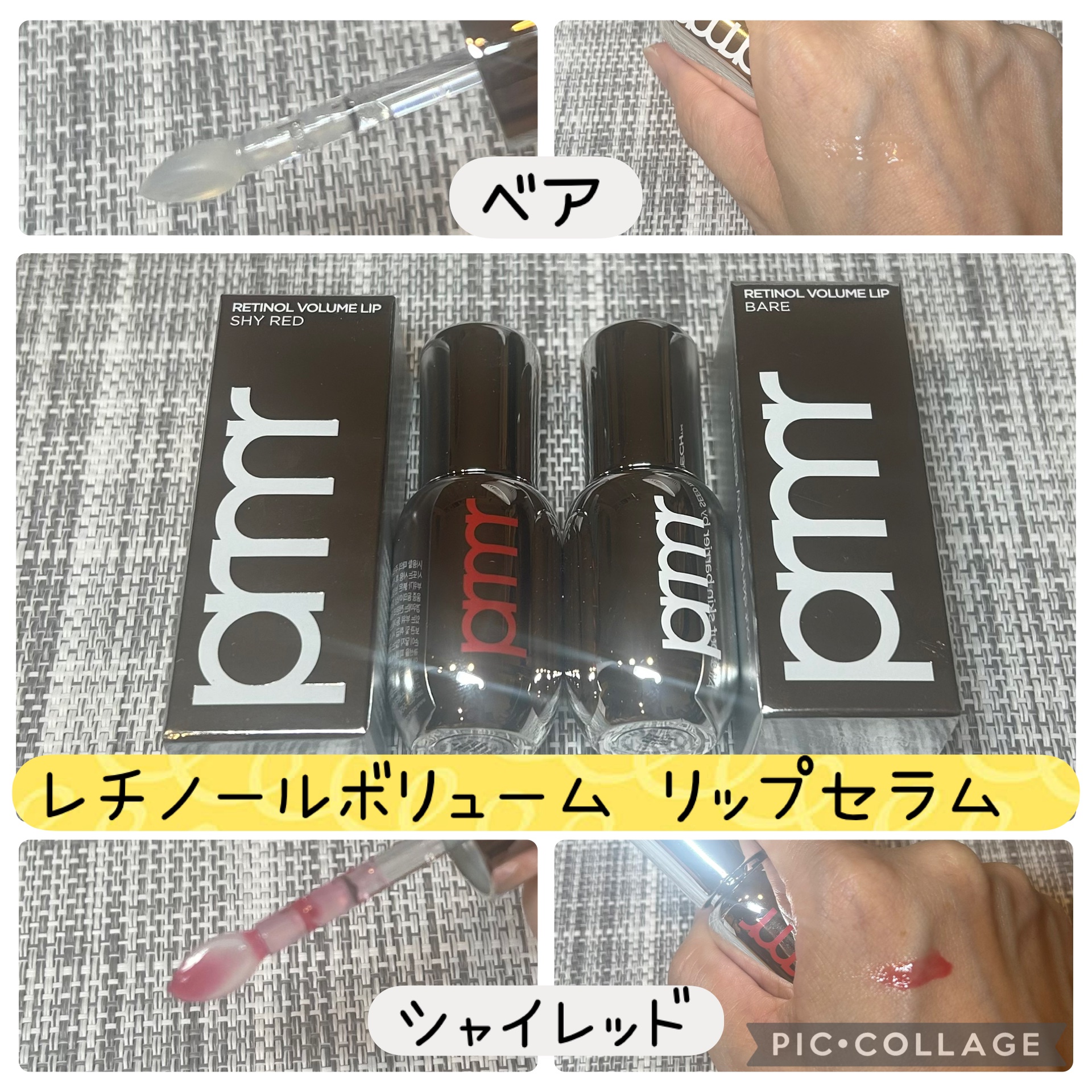 ユース ラディアンス ビタチノール セラム/primera/美容液を使ったクチコミ（3枚目）