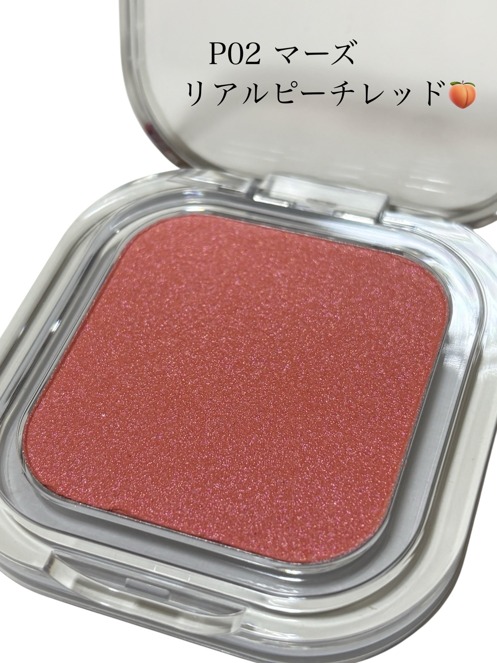 フェイスフィルボリューマーハイライター/mude./パウダーハイライトを使ったクチコミ（3枚目）