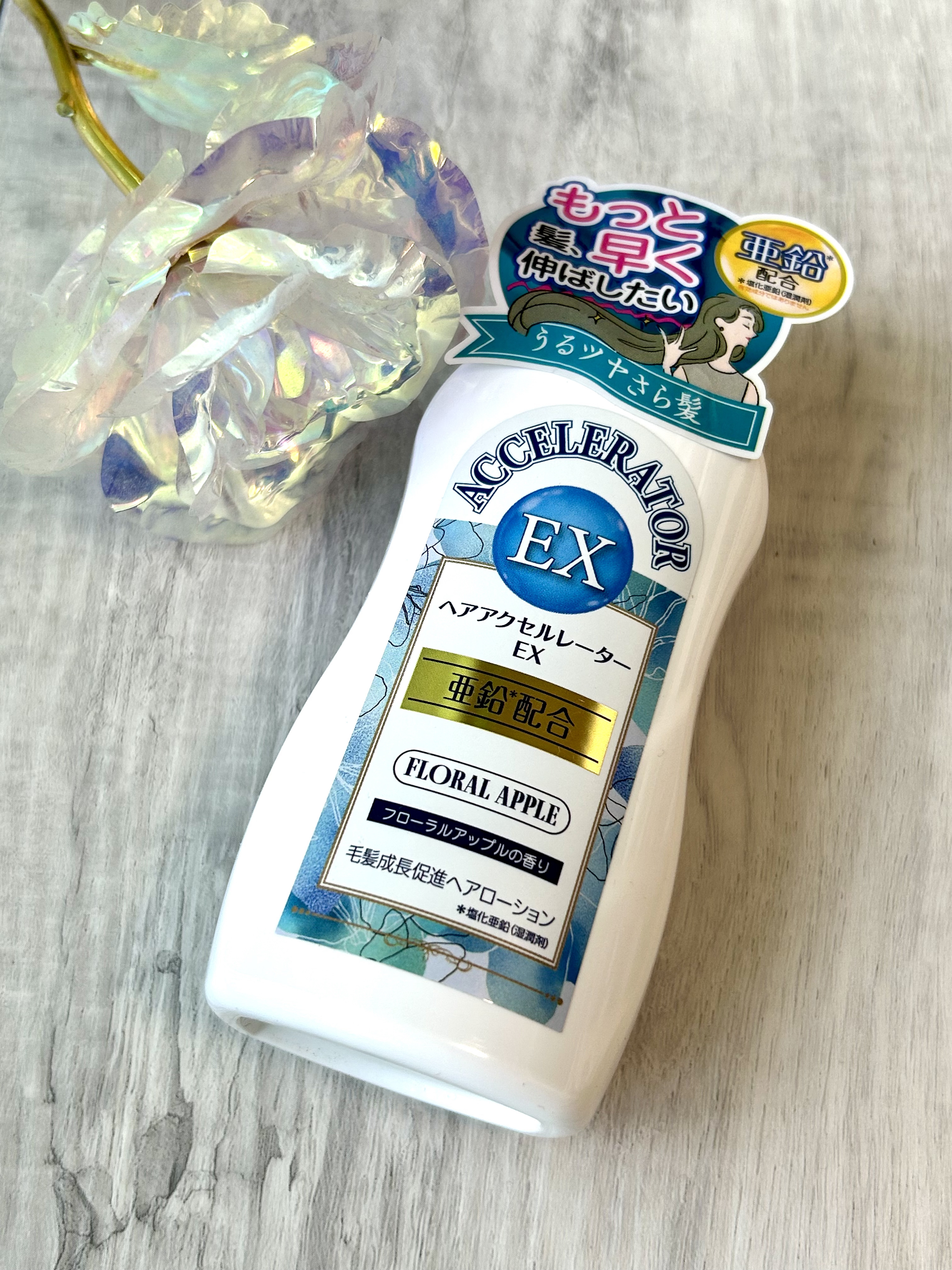 ヘアアクセルレーターEX フローラルアップルの香り/加美乃素本舗/頭皮ローションを使ったクチコミ（1枚目）