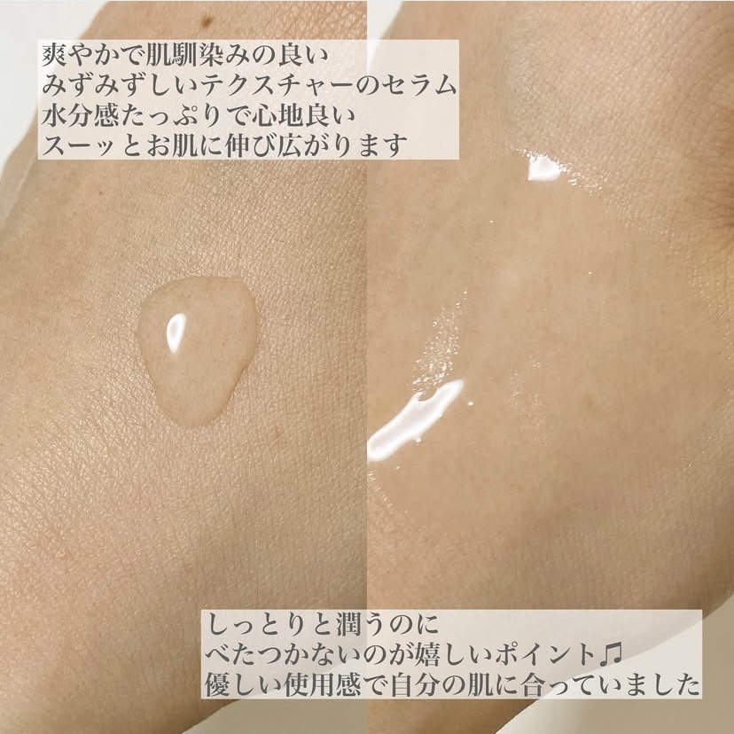 ウォータリー ヒアル セラム/Real Barrier/美容液を使ったクチコミ（3枚目）