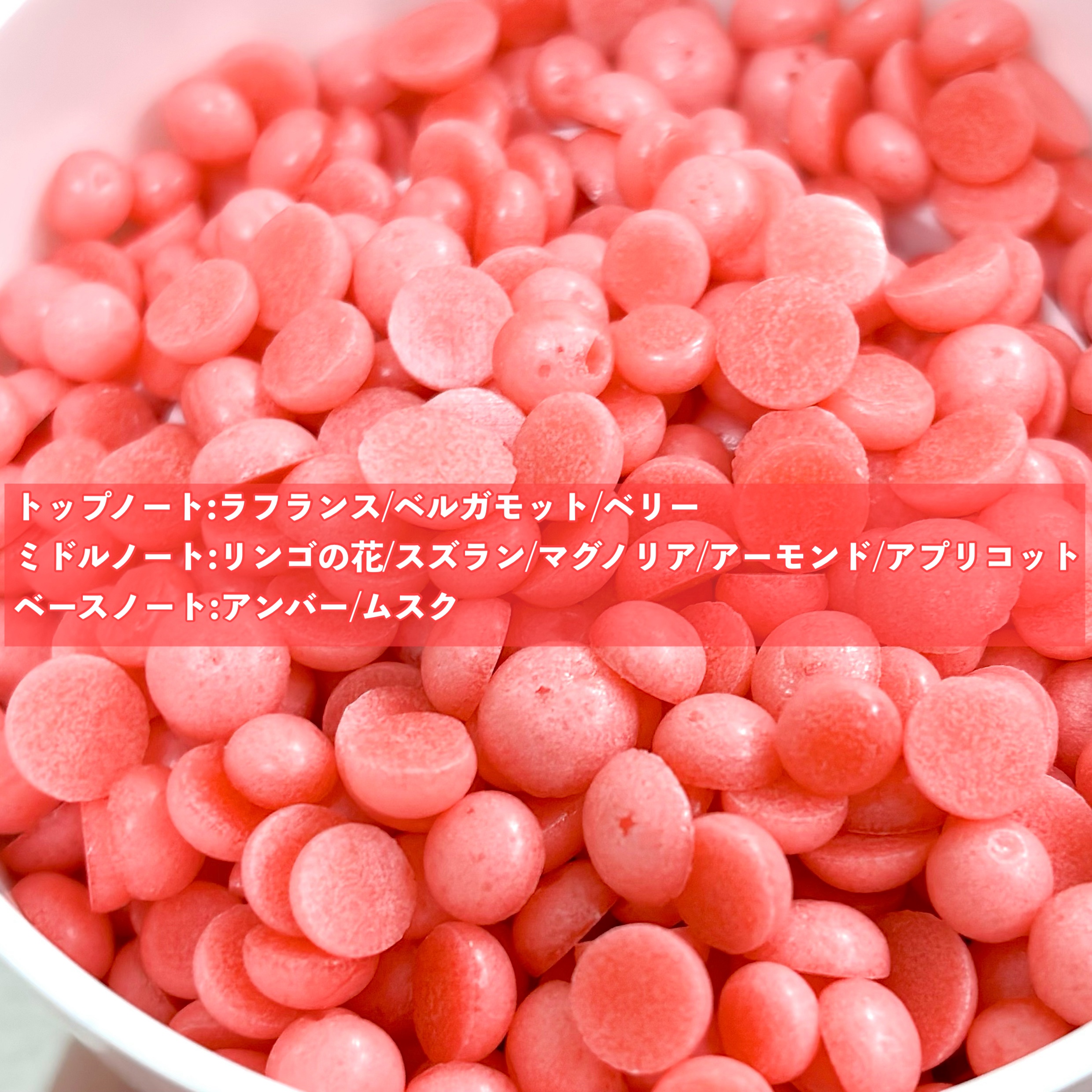 アフューム香りビーズ/arFUM/柔軟剤を使ったクチコミ（3枚目）