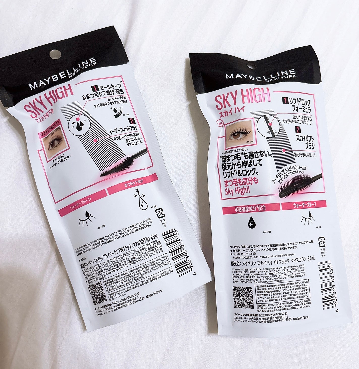 スカイハイ/MAYBELLINE NEW YORK/マスカラを使ったクチコミ(3枚目)