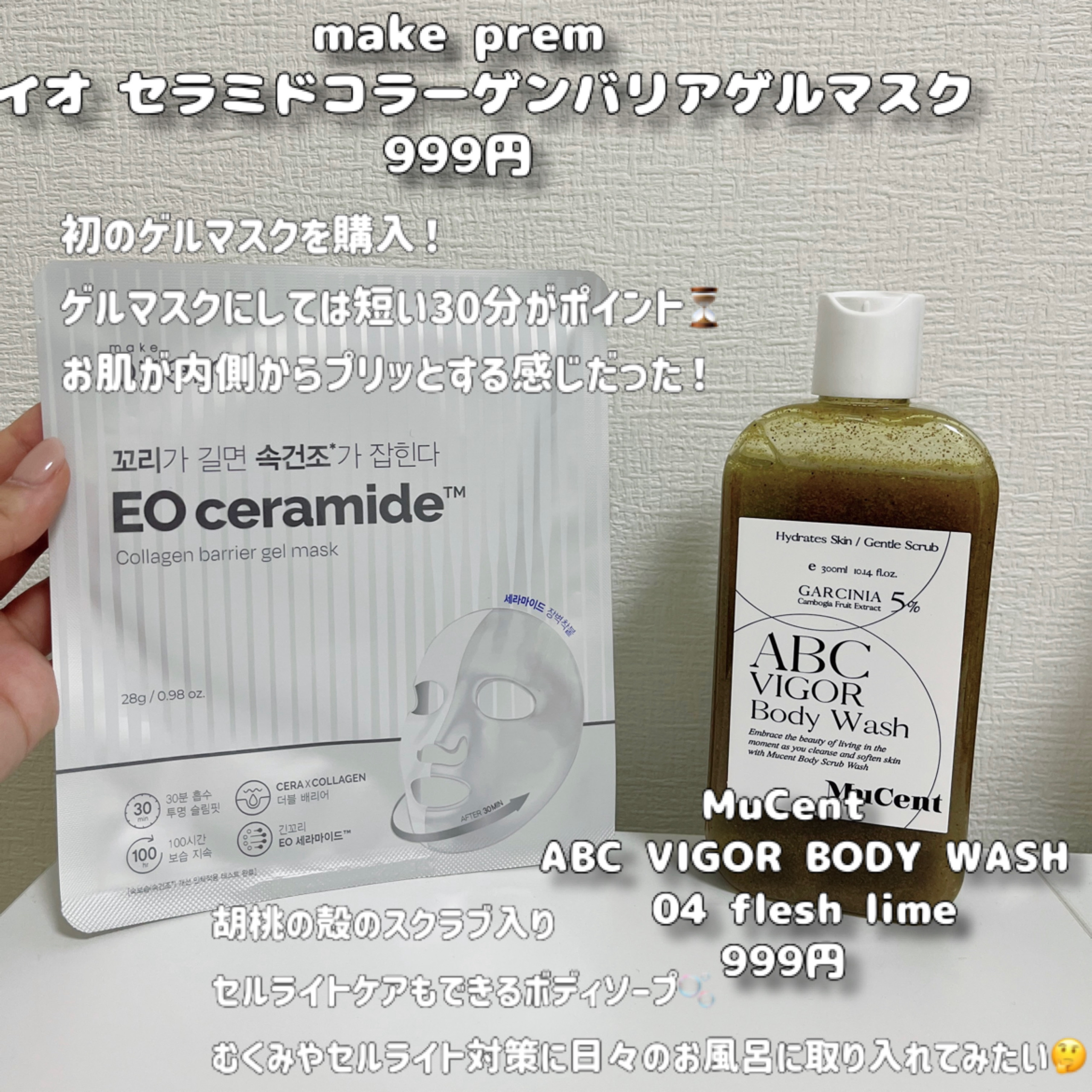 プルム酵素/PRUMWELLNESS/健康サプリメントを使ったクチコミ（3枚目）