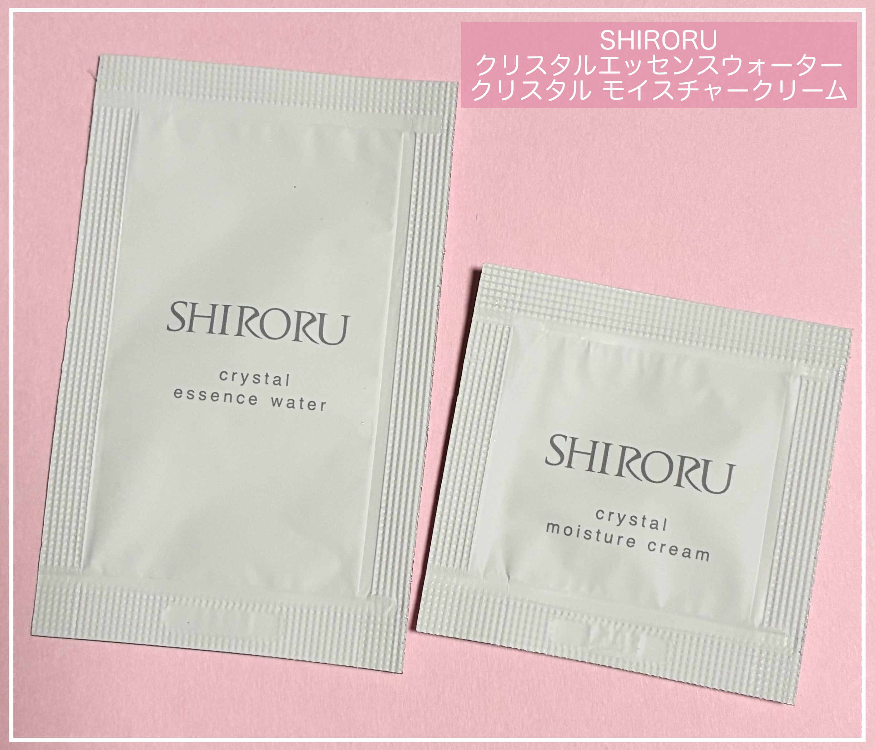 クリスタル エッセンスウォーター/SHIRORU/化粧水を使ったクチコミ（1枚目）