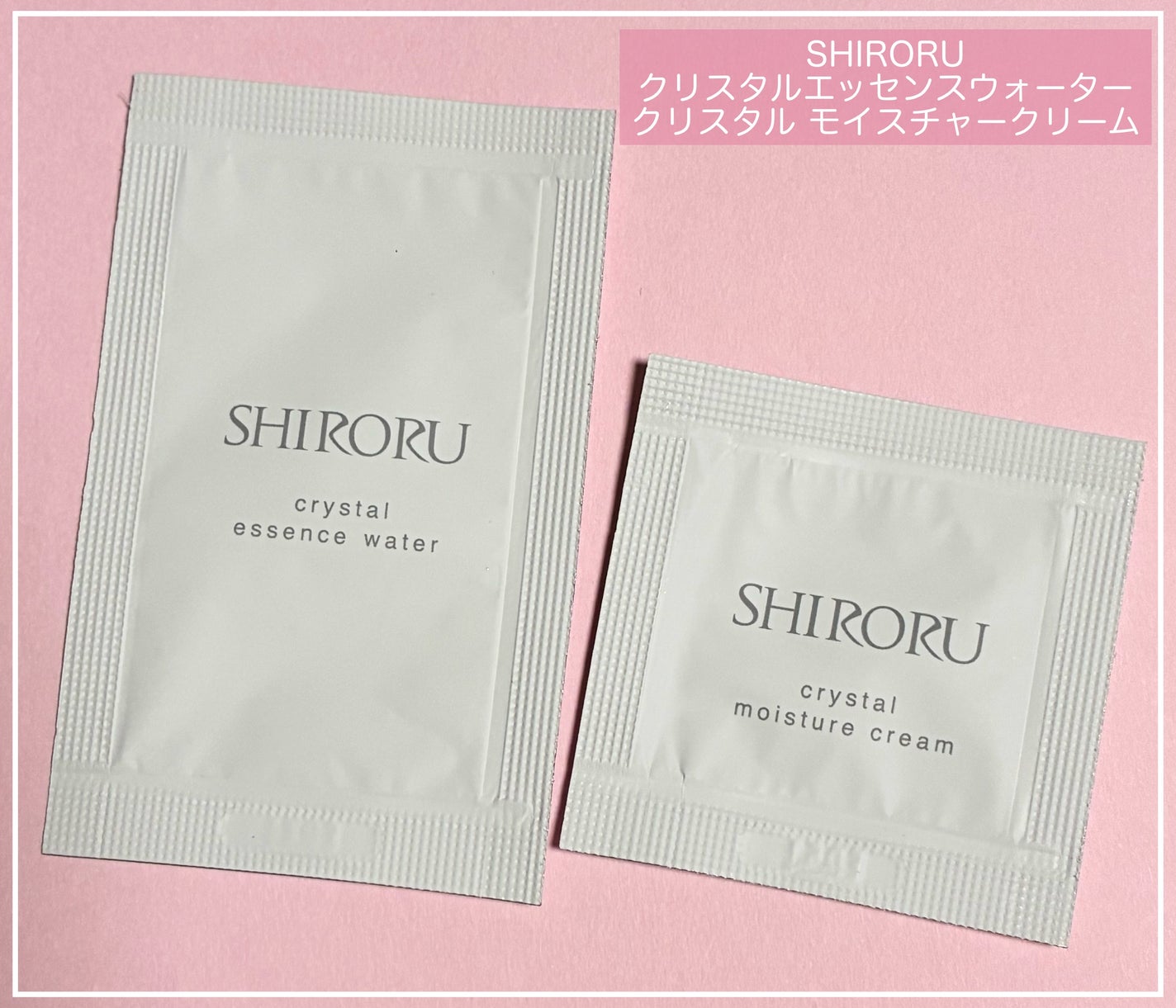 クリスタル エッセンスウォーター/SHIRORU/化粧水を使ったクチコミ(1枚目)