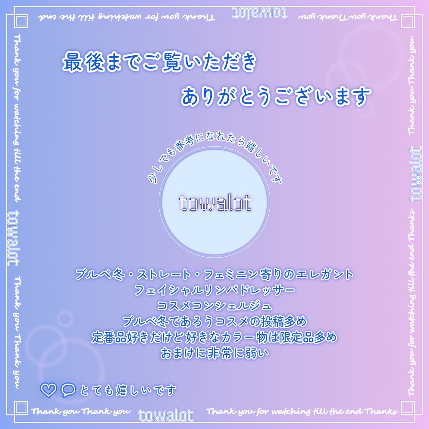 マルチカラーバリエーション スパークル/チャコット・コスメティクス/単色アイシャドウを使ったクチコミ(3枚目)