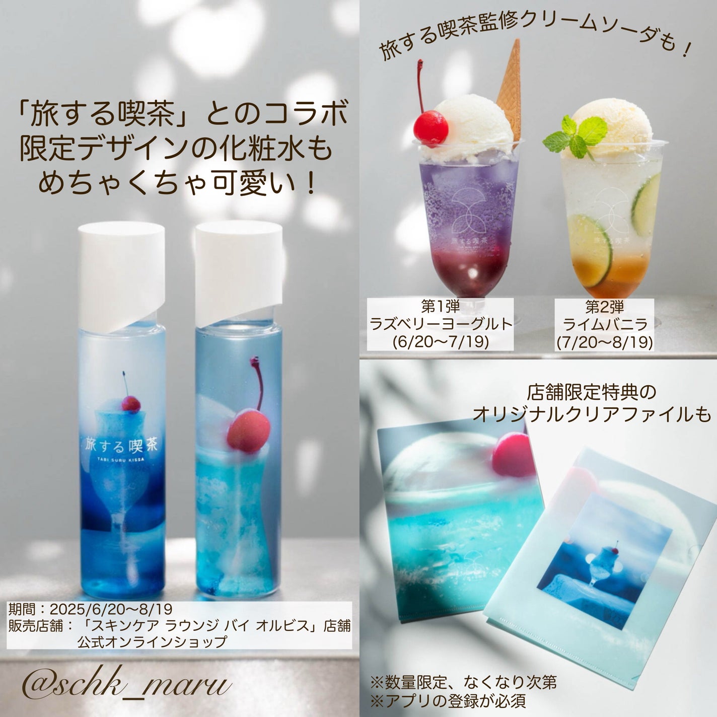 オルビス リンクルブライトUVプロテクター/オルビス/日焼け止めクリームを使ったクチコミ(7枚目)