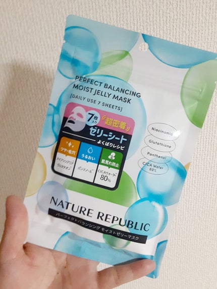 を使ったクチコミ(1枚目)