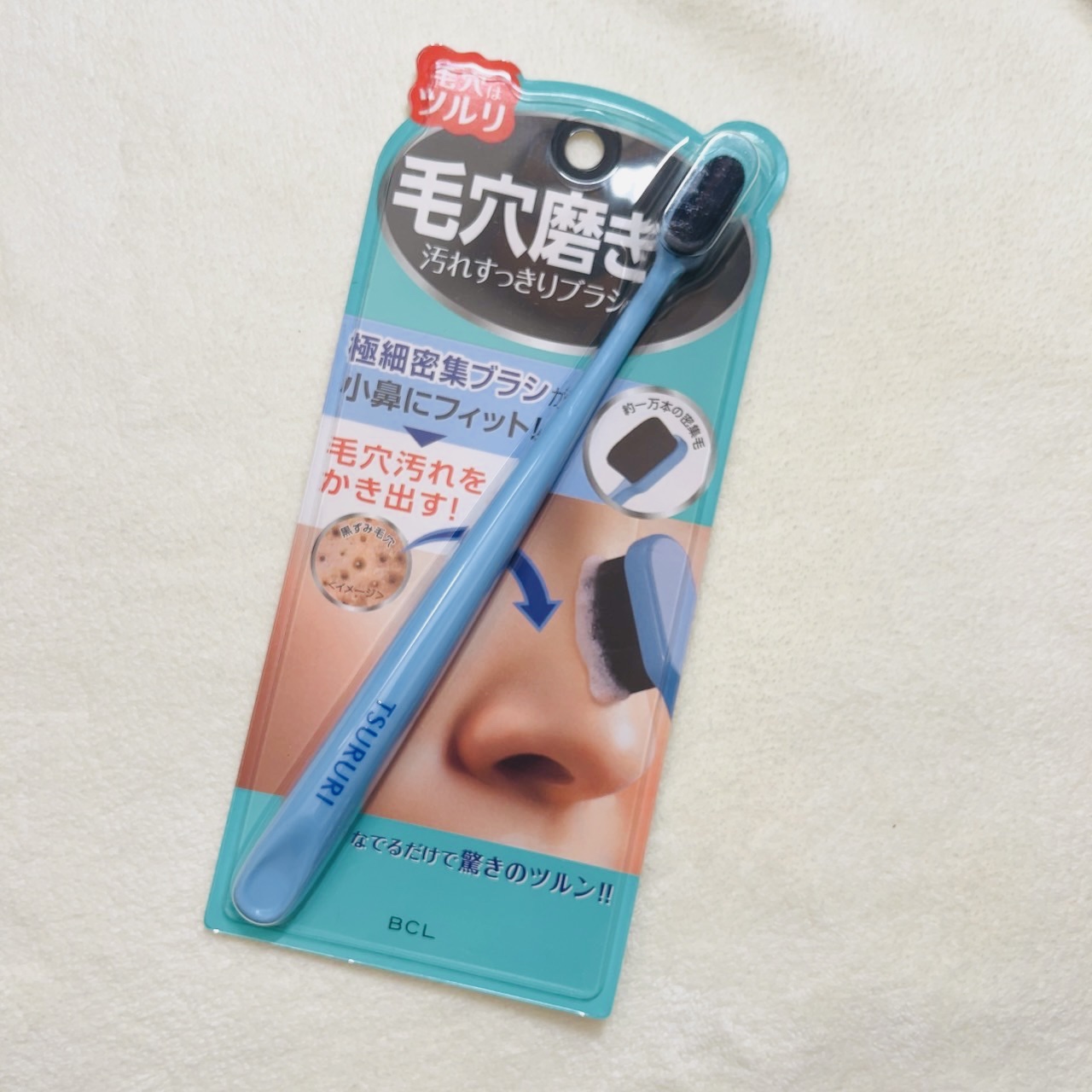 ツルリ　毛穴磨きブラシ/ツルリ/その他スキンケアグッズを使ったクチコミ（1枚目）