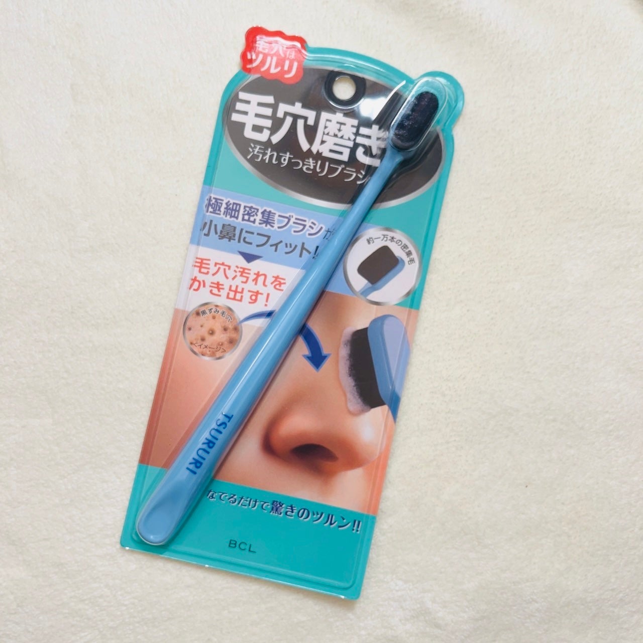 ツルリ 毛穴磨きブラシ/ツルリ/その他スキンケアグッズを使ったクチコミ(1枚目)