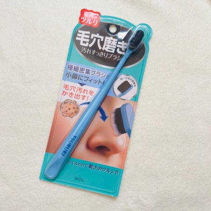 ツルリ 毛穴磨きブラシ/ツルリ/その他スキンケアグッズを使ったクチコミ(1枚目)