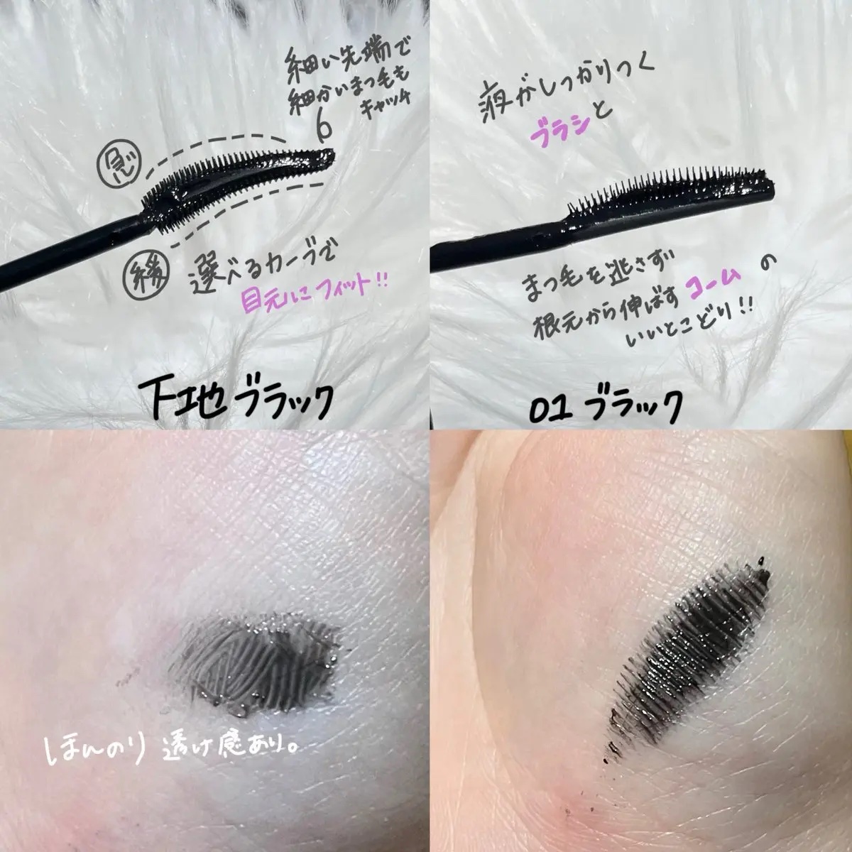 スカイハイ/MAYBELLINE NEW YORK/マスカラを使ったクチコミ（2枚目）