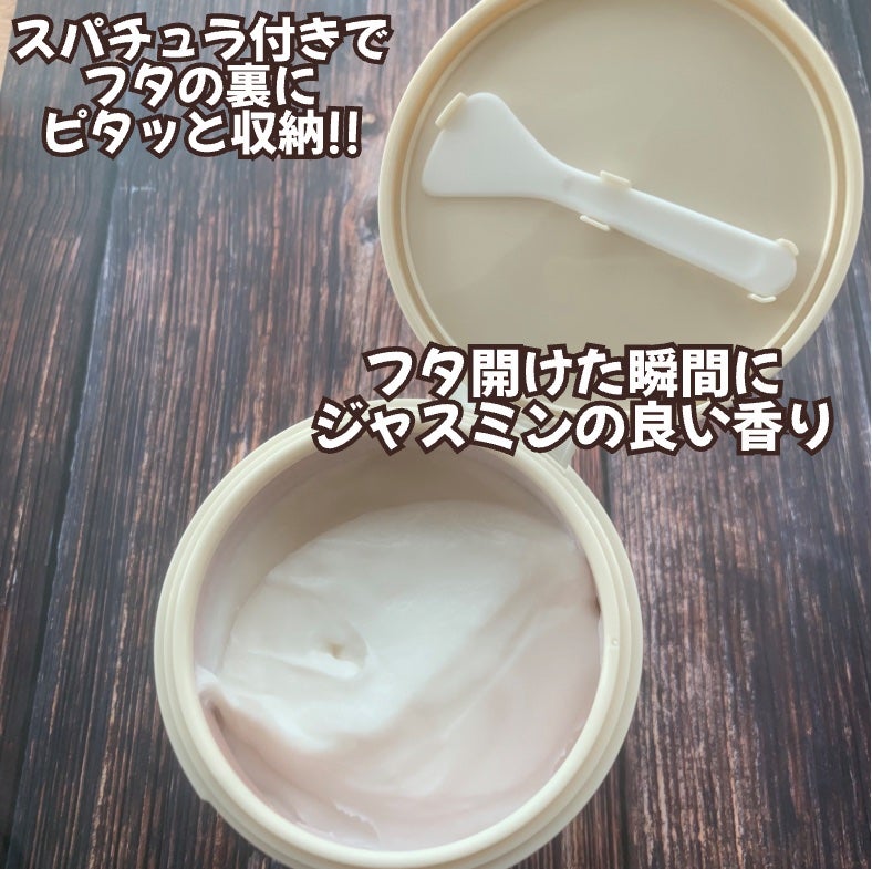 バクチオールスフレボディクリーム/MECHAI/ボディクリームを使ったクチコミ(3枚目)