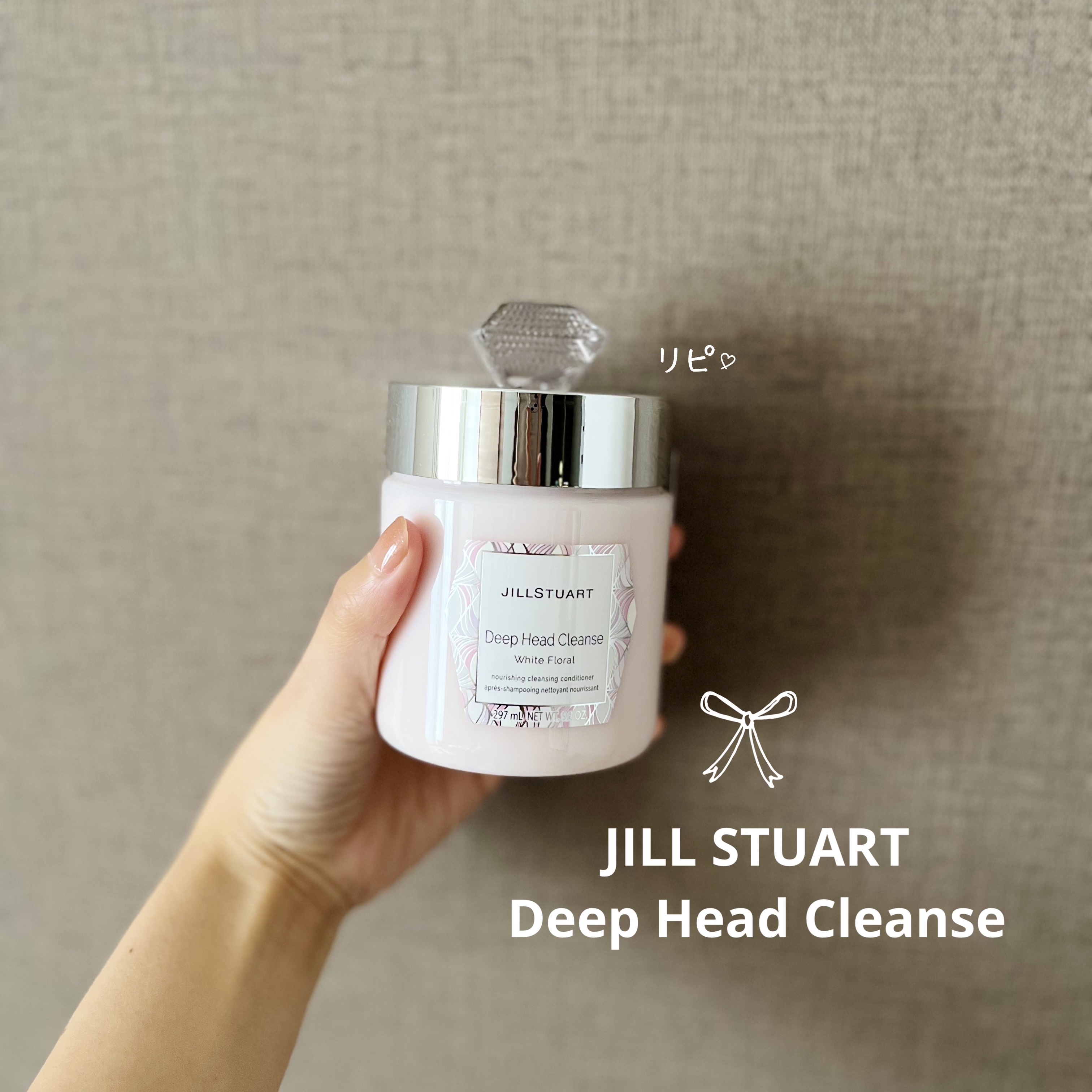 ジルスチュアート ディープヘッドクレンズ ヘアオイル ホワイト