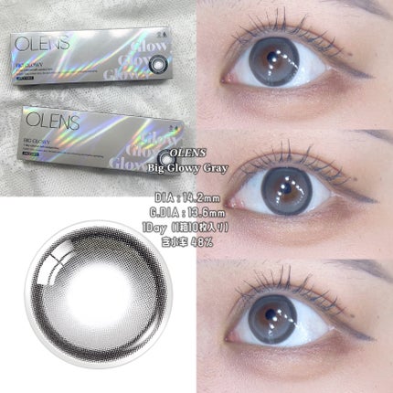 Big Glowy 1day/OLENS/ワンデー(1DAY)カラコンを使ったクチコミ(3枚目)