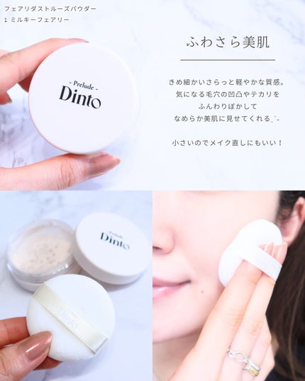 La Belle Rose Plumping Lip Tint/Dinto/口紅を使ったクチコミ(6枚目)