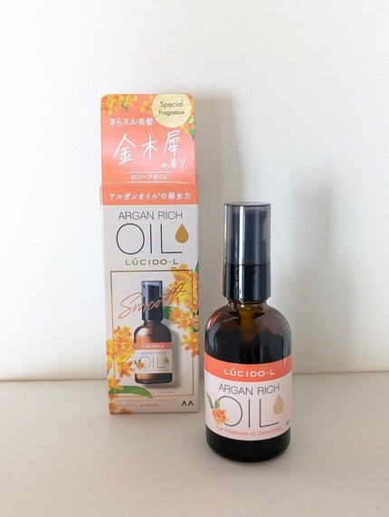 オイルトリートメント #EXヘアオイル/ルシードエル/ヘアオイルを使ったクチコミ(4枚目)