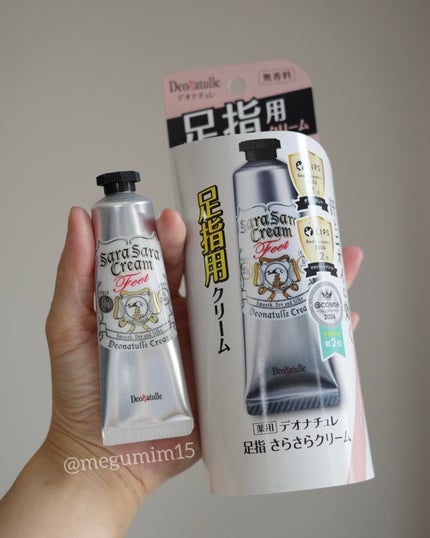 薬用足指さらさらクリーム/デオナチュレ/デオドラント・制汗剤を使ったクチコミ(2枚目)