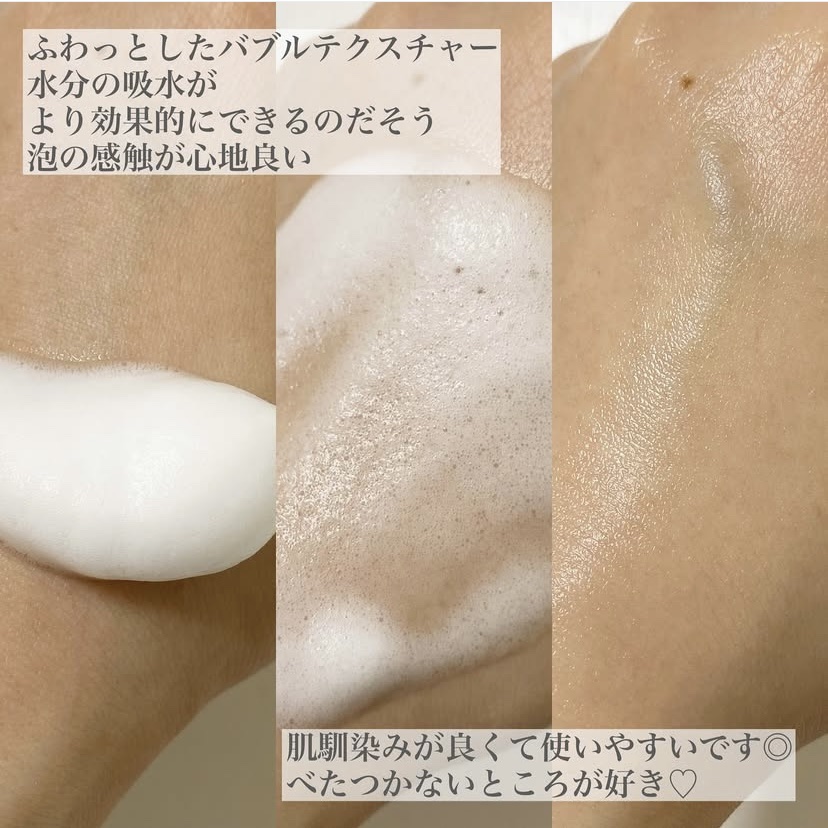 ペプチドボリュームマスタートナー/DR.PEPTI/ブースター・導入液を使ったクチコミ（3枚目）